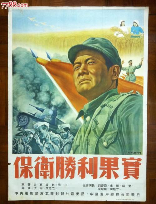 健康科学大学硕士学位证